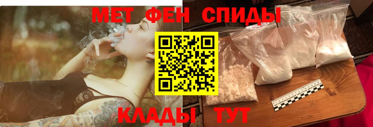 АМФЕТАМИН Premium  Вход с VPN  Амфетамин  Новоалтайск  Амфетамин 
