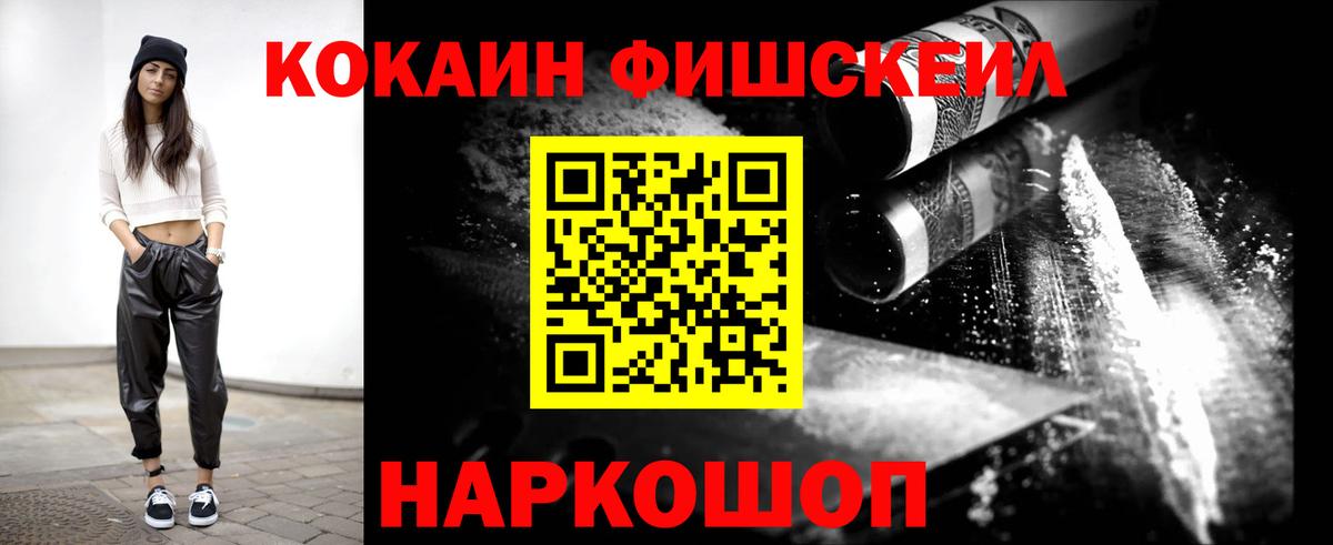 КОКАИН Боливия Новоалтайск