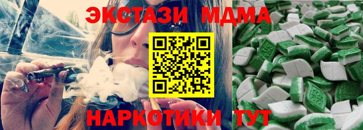 Новоалтайск  цены наркотик  ЭКСТАЗИ  Вход с VPN  Ecstasy 300 mg 