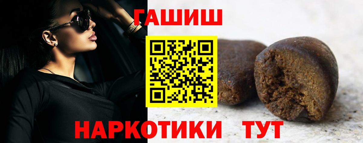 Гашиш Изолятор Новоалтайск