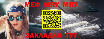 бутират Тула