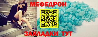 спайс Усть-Илимск