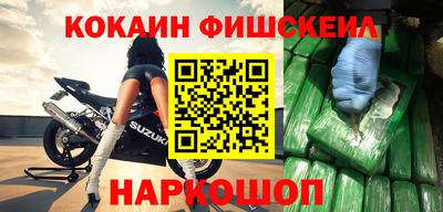 наркотики Уссурийск