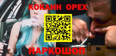 спайс Усть-Илимск