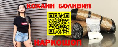 наркотики Уссурийск