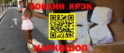 спайс Усть-Илимск