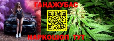 наркотики Уссурийск