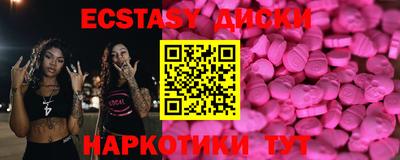 МДМА Туймазы