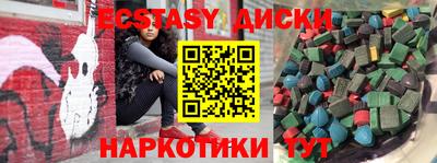COCAINE Усть-Джегута