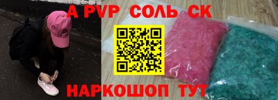 спайс Усть-Илимск