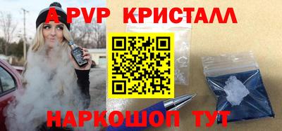 прущие крисы Тулун