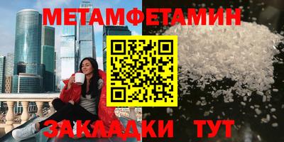 спайс Усть-Илимск