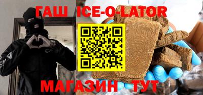 спайс Усть-Илимск
