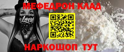 наркотики Уссурийск