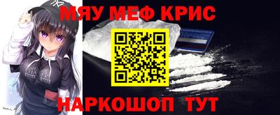 прущие крисы Тулун