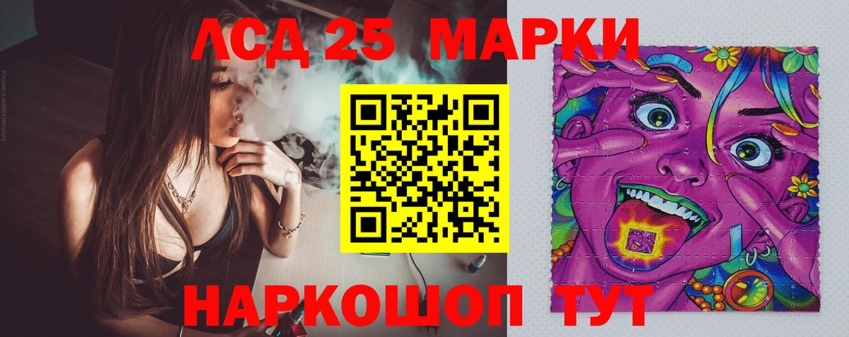 Лсд 25 экстази кислота  ЛСД экстази  Новоалтайск  Лсд 25 экстази ecstasy  Вход с VPN 