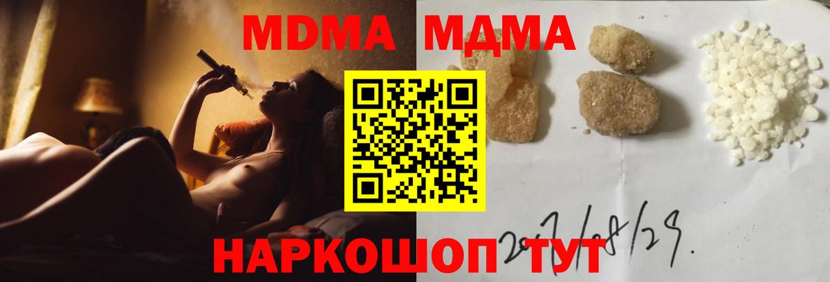 MDMA VHQ Новоалтайск
