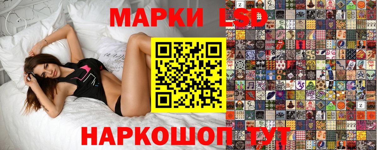 Марки N-bome 1500мкг  Марки N-bome 1500мкг  Вход с VPN  Наркотические марки  Новоалтайск 