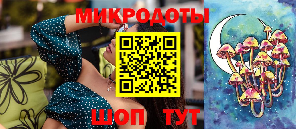 Новоалтайск  Галлюциногенные грибы Magic Shrooms  Вход с VPN 